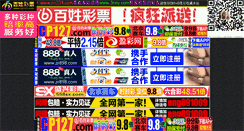 Desktop Screenshot of hiclod.com