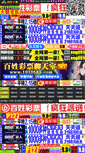 Mobile Screenshot of hiclod.com